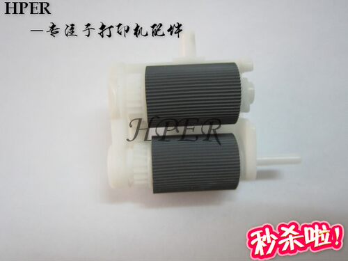 特价 原装施乐 P115B  M115W M118W 115 118  搓纸轮