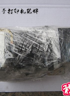 特价 原装佳能 710 IPF700 IPF710 清洁单元