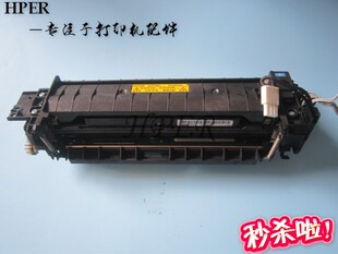 适用 立思辰GA7530 GA3530 GA3531 GA3532cdn 加热组件 定影组件