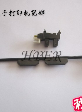 特价理光310 325 SP310 SP310SFNW SP320 SP325纸张传感器 传感杆