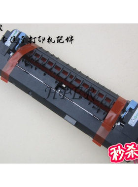 特价 理光SP C261DNW C261SFNW 261 加热组件 定影组件 加热器