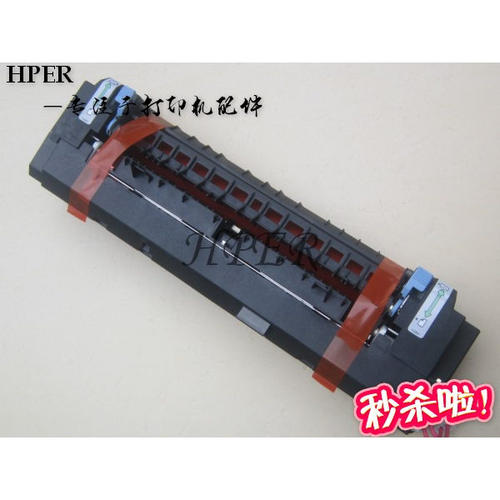 原装理光261加热定影组件