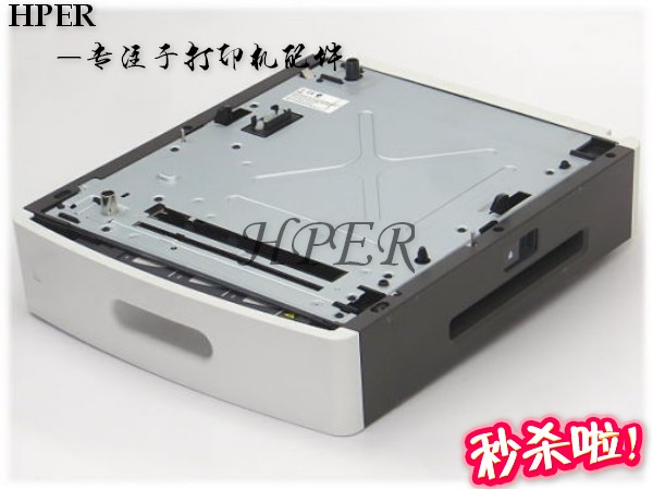 利盟710711810811纸盒底座