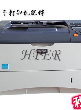 京瓷FS-3920DN 3920 主板 电源板 加热组件 激光器 纸盒 面板配件