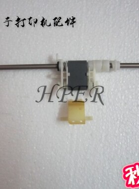 特价 原装利盟 204 X204N 原稿搓纸轮 分页器 输稿器搓分