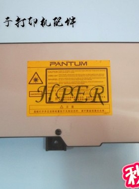 特价 原装奔图P3205DN 3405DN P3425DN P3225DN 激光器 激光头