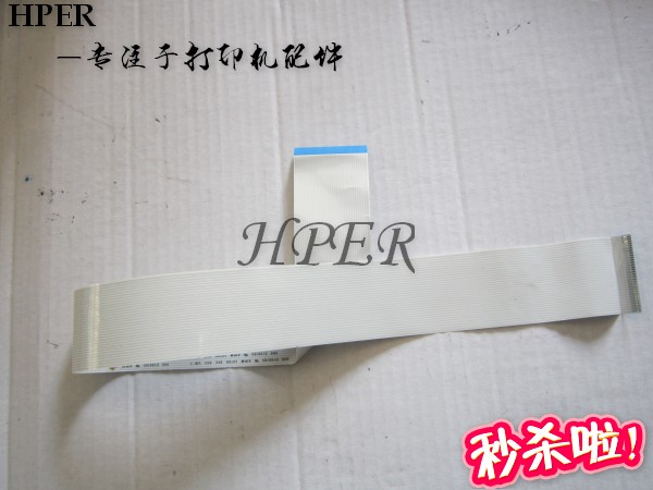 原装京瓷51505250排线