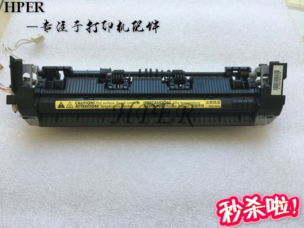 定影组件加热组件HP104132102134