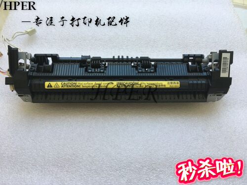 定影组件加热组件HP104132102134