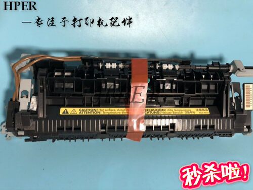 原装203227定影组件加热组件