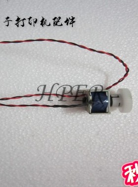 特价 利盟MX410 MX310DN MX311 MX510 MX511DE 离合器 继电器