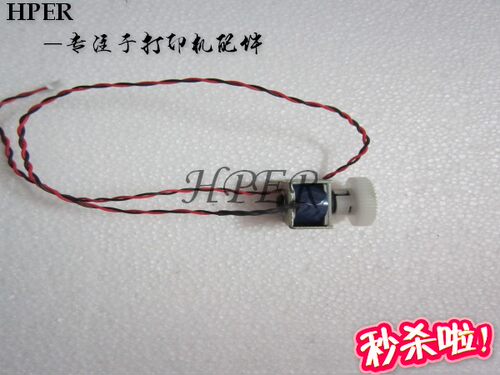 利盟310410510离合器继电器