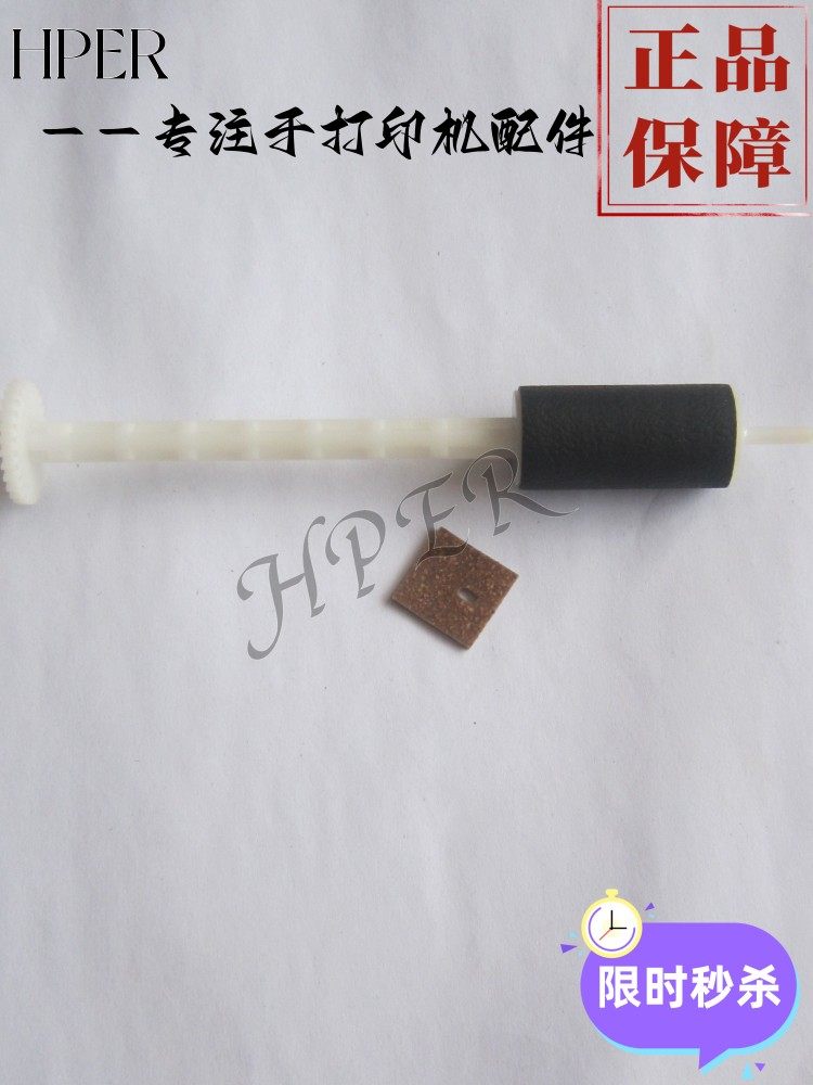 原装松下 872 876 992 996 986 982 952  936 956 搓纸轮，分页器
