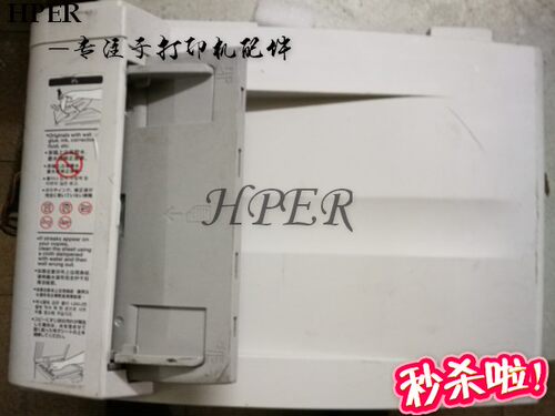 佳能43504370输稿器ADF进稿器