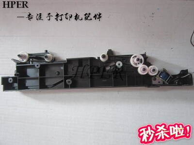 原装三星1860415680纸盒边架