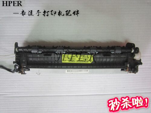 定影组件hp10201361005加热