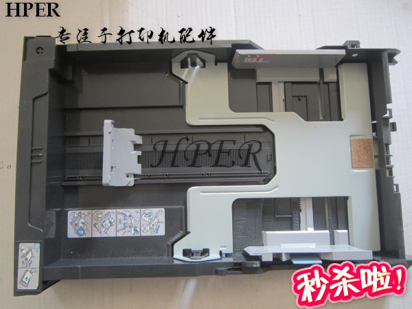 原装京瓷51505250纸盒托纸盘