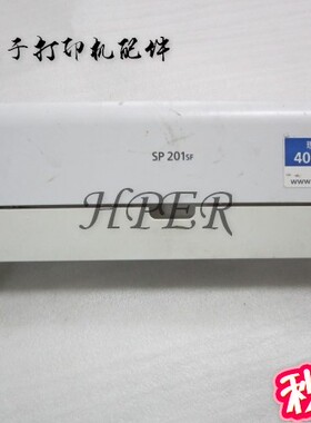 理光SP200 201SF 202 210SU 212 221 2201 2271 前门 前盖 硒鼓盖