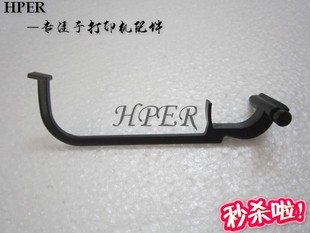 柯美 4750 美能达 4750DN 进纸传感器 C35 特价