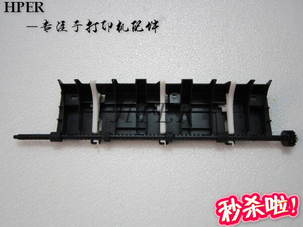 兄弟7360 7470D 7060 7055 联想7400 7450 7650 出纸盖板 出纸杆图片