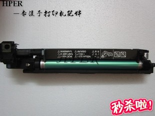 C35 美能达 4750DN 4750 感光鼓 特价 硒鼓 柯美