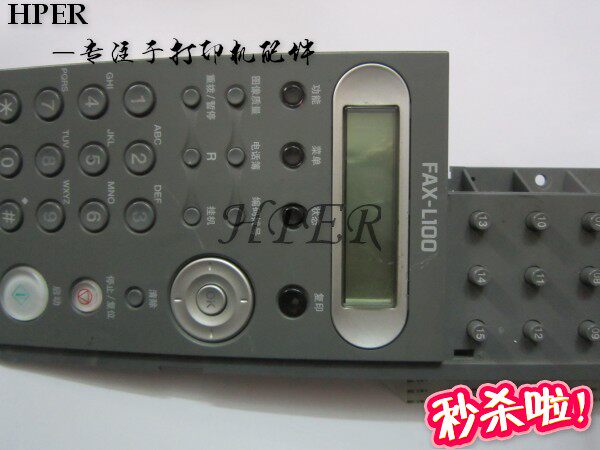 特价 原装佳能 FAX-L100 L120 L140 L160 控制 操作面板 显示屏