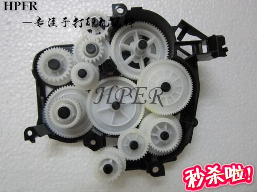 原装施乐 M105F M205F M158F M215FW M218FW 齿轮组