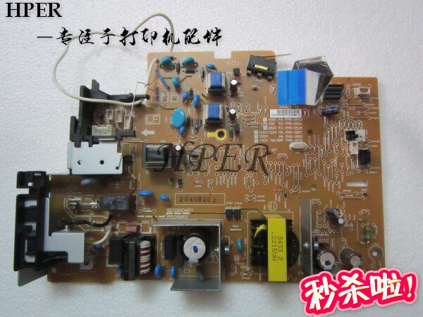 特价 原装佳能 FAX-L150 L170 150 170 电源板 供电板