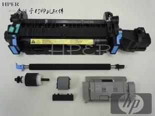 HP3530 M575 M551M525 特价 维护组件 HP3525 M570 维护套件 原装