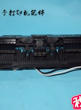 特价HP PRO300 HP351 HP375DN HP451NW HP475 出纸组件 排纸组件