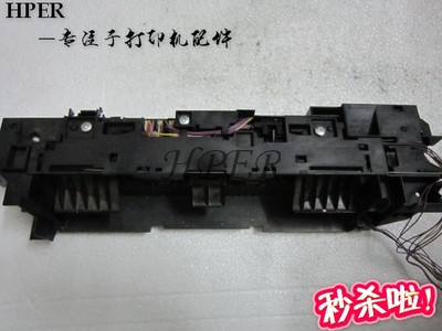 特价 原装HP CP2025 CM2320NF 2025DN 2320 出纸组件 排纸组件