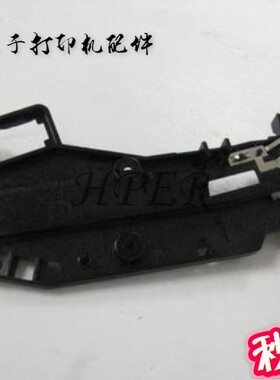 特价原装 HP 5200L  5200LX  5200DN 5200 硒鼓滑道 边架