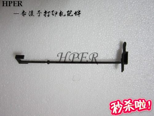 特价 佳能MF 5750 5770 5650 5630 进纸传感器 纸张感应器