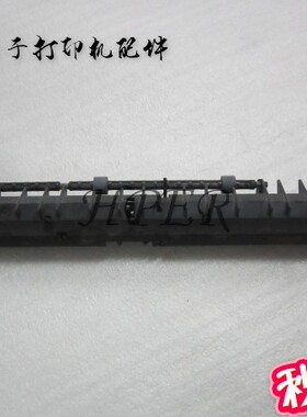 适用理光 SP200 201SF 202 210SU 212NW 2201 2271 出纸架 排纸架