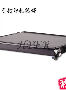 特价 原装HP 5225 5525 HP5525DN HP5225DN 转印组件 转印皮带