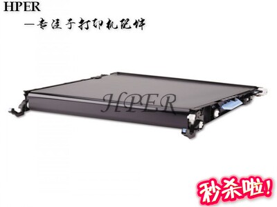 特价 原装HP 5225 5525 HP5525DN HP5225DN 转印组件 转印皮带