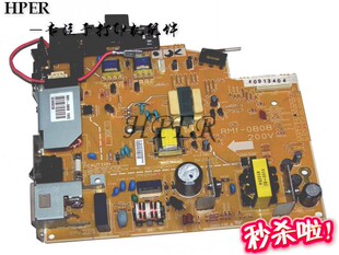 特价原装 HP1010 1012 1015 电源板 供电板
