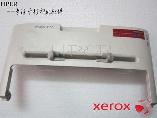 3155 有机器所有件 施乐 硒鼓盖 特价 前盖 3160 PHASER 前门