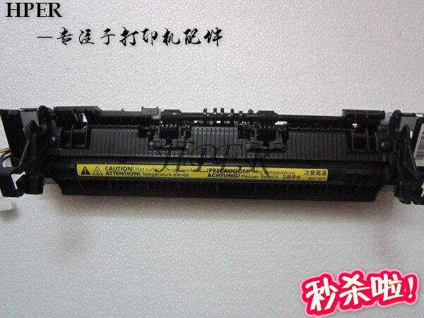 特价 原装佳能 FAX-L150 L170 150 170 加热组件 定影组件 定影器