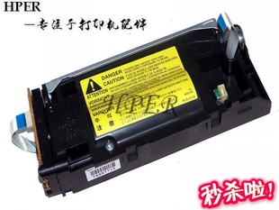特价 原装HP1020 HP1018 HP1020 PLUS 激光器 激光头