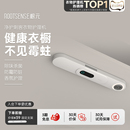 根元 衣物护理机防霉杀菌除味驱虫衣物衣帽间净化智能衣柜抑霉