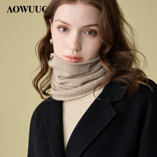 AOWUUC新款羊毛保暖围脖