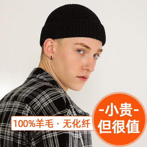 帽子男潮秋冬天100%羊毛线雅痞针织瓜皮寸头地痞韩版冬季保暖冷帽 - 封面