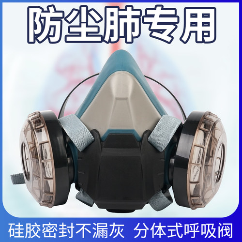 防尘肺kn95口罩重度粉尘带呼
