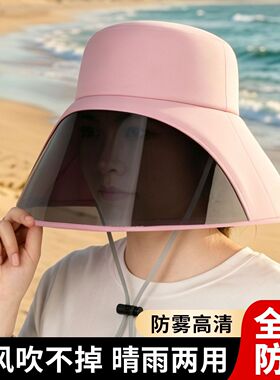 夏季防紫外线镜片大檐全遮脸水桶帽子女网红沙滩帽骑车防晒面罩帽