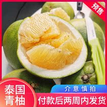 泰国青柚特产蜜柚进口新鲜水果当季柚子现摘大果香甜多汁孕妇推荐