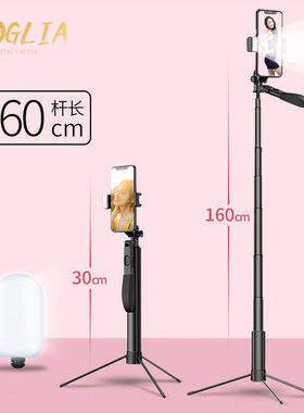 伯格利亚（BOGLIA）轻奢品牌手机稳定器防抖拍摄神器自拍杆出游户