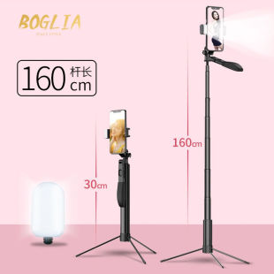 BOGLIA 伯格利亞 輕奢品牌手機(jī)穩(wěn)定器防抖拍攝神器自拍桿出游戶