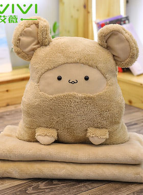 艾薇车载抱枕被子两用汽车冬季暖手抱枕毯子二合一办公室午睡枕头