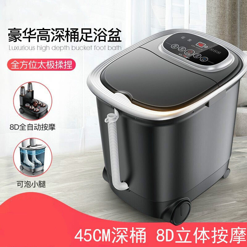 辉客映上浴足盆足浴盆全自动按摩加热泡脚桶洗脚盆电动恒温深桶足
